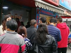 -吴山烤禽 (吴山路店)