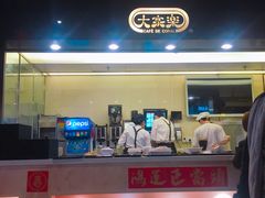 -大家乐(深圳中信店)