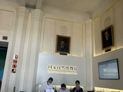 -国家自然博物馆