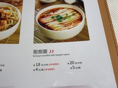 菜单-渝信川菜(华盛店)