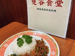 -曼谷食堂·泰国家庭料理(丹桂路店)