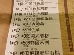 android_upload_pic-新石器烤肉(西田城店)