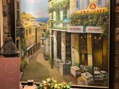 -长春藤咖啡(北园店)