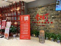 -壹盏灯(惠农店)