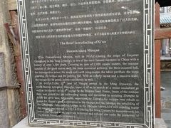 -大学习巷清真寺