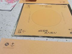 -黄记煌三汁焖锅(广州曜一城店)