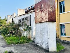 -广州市紫泥堂文化创意园景区