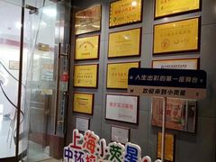 -小荧星艺校(浦东中环分校)