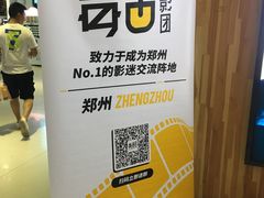 -奥斯卡升龙国际影城(RealD Cinema)