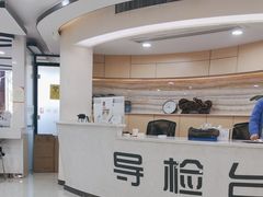 -中康国际体检中心(城阳店)