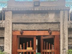 -大学习巷清真寺