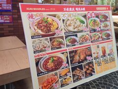 -遇见小面(深圳中心书城店)