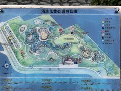 -海珠儿童公园