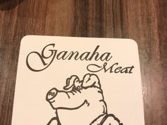 -我那覇豚肉店(カフーナ旭橋店)