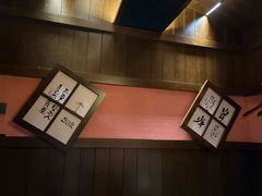 -本寻烧肉酒场(双井店)