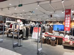 -MUJI无印良品(天河领展广场店)
