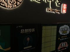 -鹤祥宫·影院足道·SPA连锁(苹果园店)