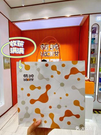 帮助我解决痘痘肌肤的 萌驼yao妆进入青岛啦