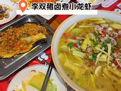 -李双猪·小龙虾·烧烤·羊肉煲(乐山店)