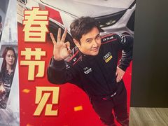 -SFC上影影城(港汇永华IMAX激光店)