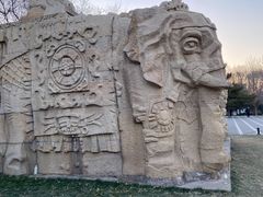 -元大都城垣遗址公园