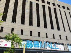 -凯德MALL(西直门店)