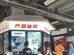 -小柴米·传统江西菜(万寿宫店)