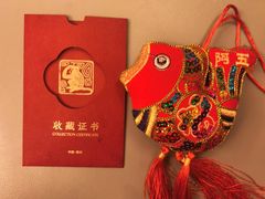 -阿五黄河大鲤鱼(英协路店)