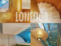 -农畉LONFOOD(福田星河COCOPark店)