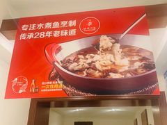 -渝信川菜(长安店)