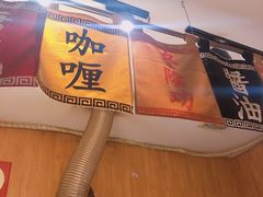 -老龙亭拉面店