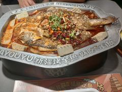 -马有鱼·馕坑烤全鱼(美美2店)