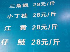 -谭记石锅鱼府(三道堰店)