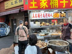 -清真·王家桶子鸡