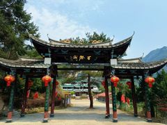 -百漈沟生态旅游景区
