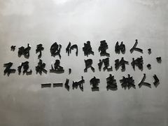 -ZM COFFEE(西安路店)