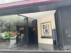 -炳胜公馆(珠江新城店)