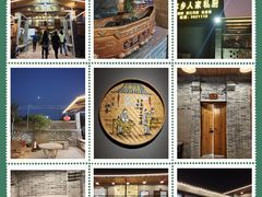 景观位-水乡人家