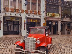 -观澜湖华谊冯小刚电影公社(百年记忆公社)