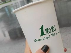 -1点点(银座和谐广场店)