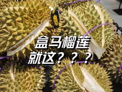 -盒马鲜生(双清路店)