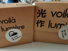 -光作面包Voila Lumiere(中山店)
