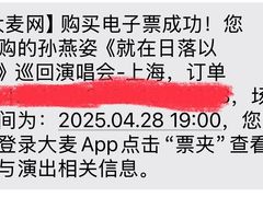 -上海体育场