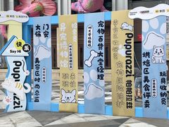 -帕帕拉兹宠物(亚洲旗舰店)