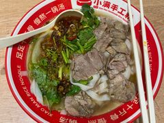 -小满手工粉(北京顺义华联店)