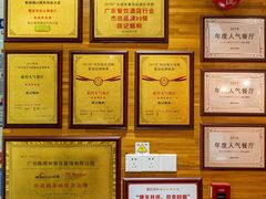 -陈记顺和牛肉火锅馆(天河北路店)