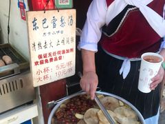 -内涵饵块