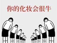 -Tanya'Room化妆培训