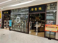 -钟书阁(群光广场店)