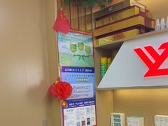 -郑远元专业修脚房·按摩·肉刺·灰指甲(建邺水西门店)